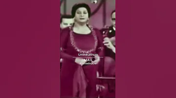 أم كلثوم سهران لوحدي وانا سهرت بدنيايا 