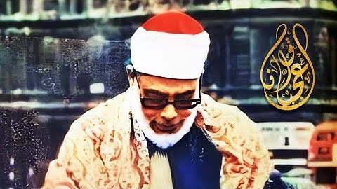 محمود خليل الحُصري | أجمل تلاوة تثلج الصدر 🌨❤️ وتريح النفس من أروع ما سمعت! نادرة لأول مرة