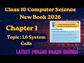 Class 10 CS Chapter 1 | 1.6 System Calls | New Book 2026 Punjab Textbook Board#punjabboard Class10CS