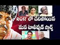 2017లో కన్నుమూసిన టాలీవుడ్ దిగ్గజాలు | Tollywood Celebrities Who Died in 2017 | Sparkwood TV