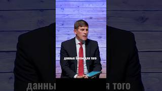 Что изменяет Христианина #andreychumakin