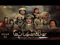 Gul sanobar  full movie 2020  part 02  arabian nights  aliflaila