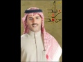 حامد زيد 2011 ج 3 