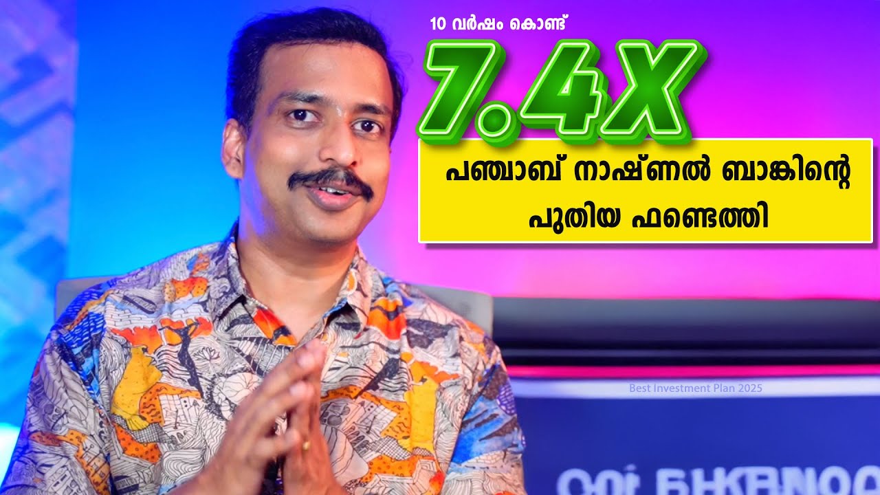 Best Investment Plan 2025 PNB Metlife Nifty 500 Momentum 50 Index Fund