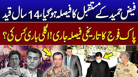General Faiz Hameed Sentenced to 14 Years! Big Development in Historic Case | Breaking News | GNN