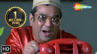 Telephonaaya Namah ! Wrong Numberaaya Namah ! | Baburao Comedy Scene (HD)