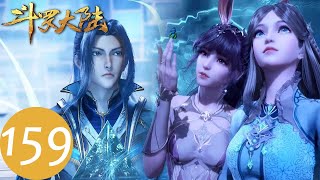 ENG SUB【Soul Land】EP159——Update 1EP Every Sat at 12PM