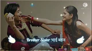 Bhai Behan New Trending Ringtone,Brother Is Sister Trending Ringtone ,भाई बहन न्यूं रिंगटोन,ringtone
