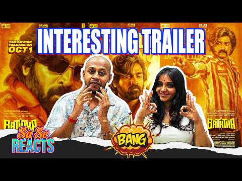 BATHTHA Trailer REACTION | Vijay Sethupathi, Lijo| SaiAbhyankkar‬|Balaji Tharaneetharan |SaSeGalatta