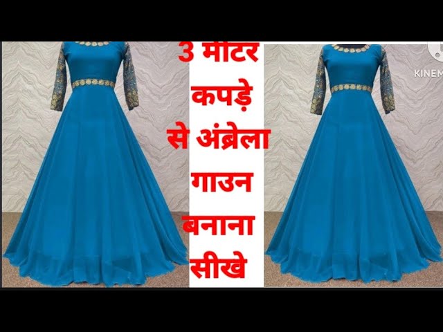 अपनी princess के लिए बनाए यह खुबसूरत designer फ्राक, cutting of little  angel's frock| part -1| - YouTube