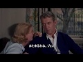 映画『めまい』（1958年）　療養所シーン 日本語字幕