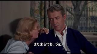 映画『めまい』（1958年）　療養所シーン 日本語字幕