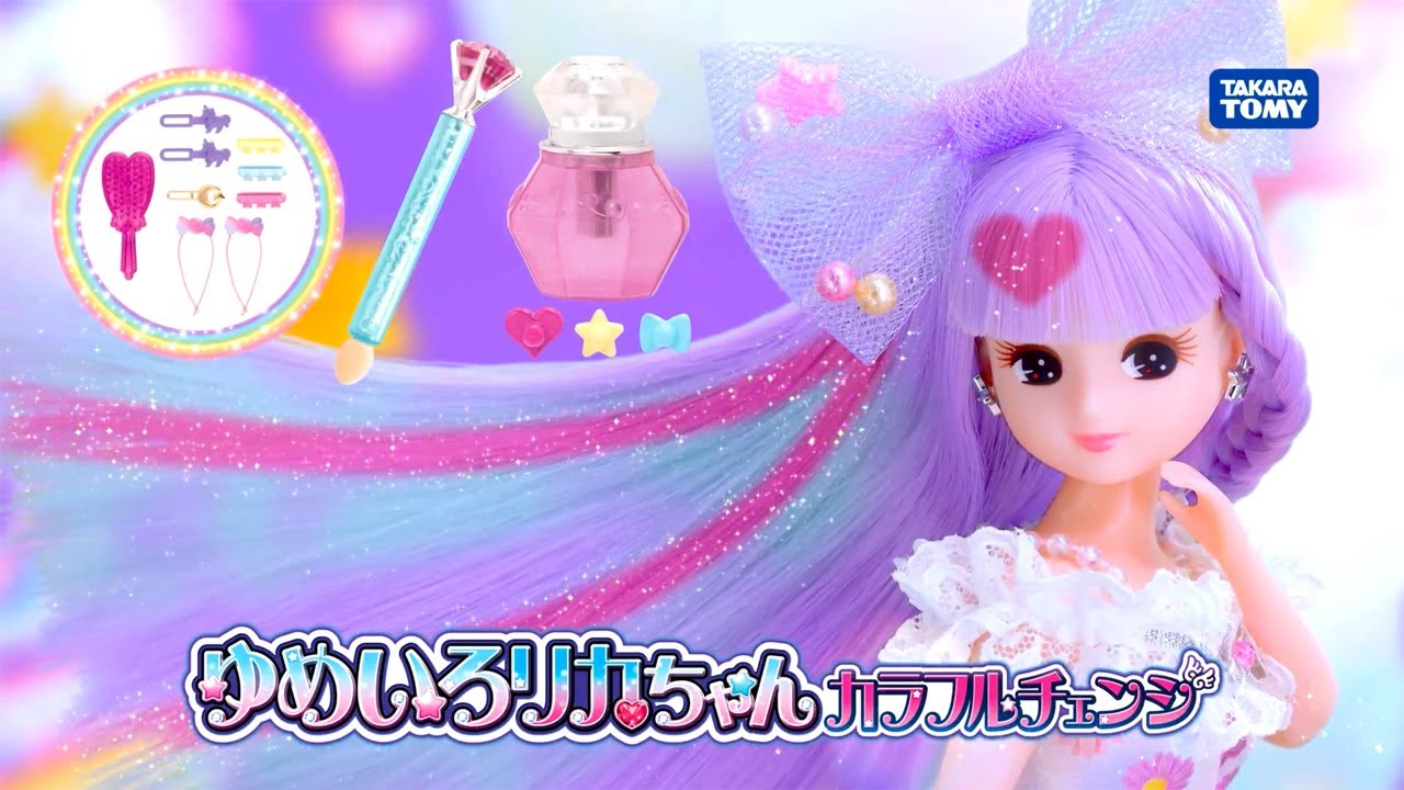 アッキーちゃん　ゆめぴりか ENG Sub] The story of Yumeiro Licca!! - YouTube