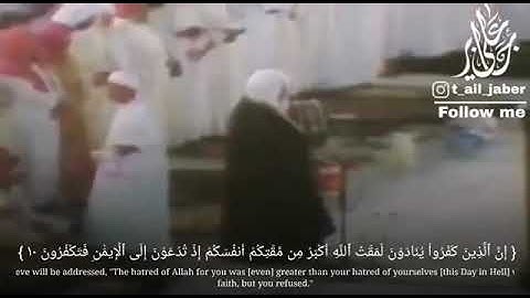 الشيخ /علي جابر رحمه الله/ماتيسر من سورة غافر