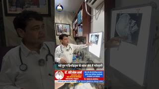 बढ़े हुए एडिनॉइड्स से सांस लेने में परेशानी… #doctor #healthtips #motivation #healthcare