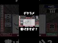 漢字でgogo デタラメに漢字あるの！？