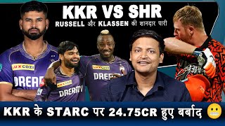 KKR vs SRH match review || Russel and Klaasen show 😍 || KKR के Starc पर 24.75 cr हुए बर्बाद 😬