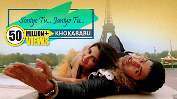 Soniye Tu Janiye Tu | Dev | Subhashree | Zubeen | June | Romantic Song | Khokababu | Eskay Movies
