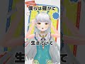 TRPGシナリオ作者のVtuberがハッピーアンドエンド踊ってみた🐉🌟#ハッピーアンドエンド #TRPG #shorts