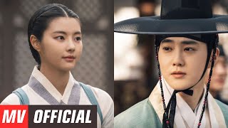 [MV] 태일(TAEIL) - 내 곁에 있어요 (Stay By My Side) (세자가 사라졌다 OST) Missing Crown Prince OST Part 2