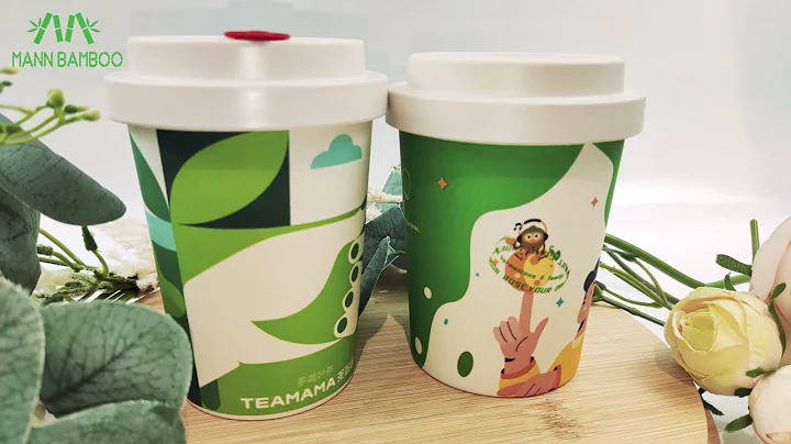 Customizable Bamboo Fiber Branded Coffee Cups - Biodegradable,Compostable,Eco Friendly