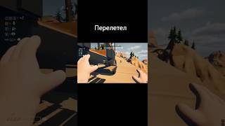 Перелёт #Типо Peak только с микро автобусом