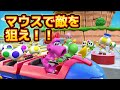Super Coaster Super Mario Party Jamboree Nintendo Switch 2 Edition Jamboree TV Super Coaster Super Mario Party Jamboree Nintendo Switch 2 Edition Jamboree TV