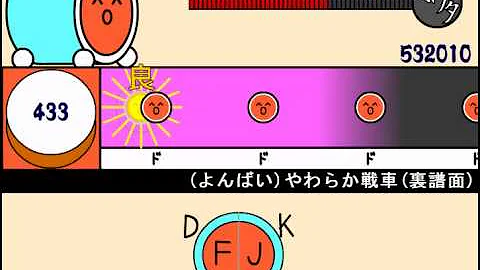太鼓のオワタツジン やわらか戦車 太鼓のオワタツジン やわらか戦車