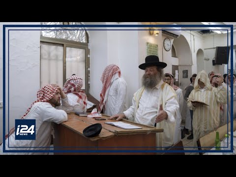 Video: Beskrivelse og fotos af Grib -synagogen i Riyadh (El Ghriba -synagogen) - Tunesien: Djerba -øen