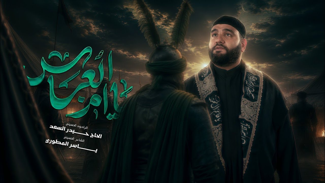 Latest Title & Thumbnail