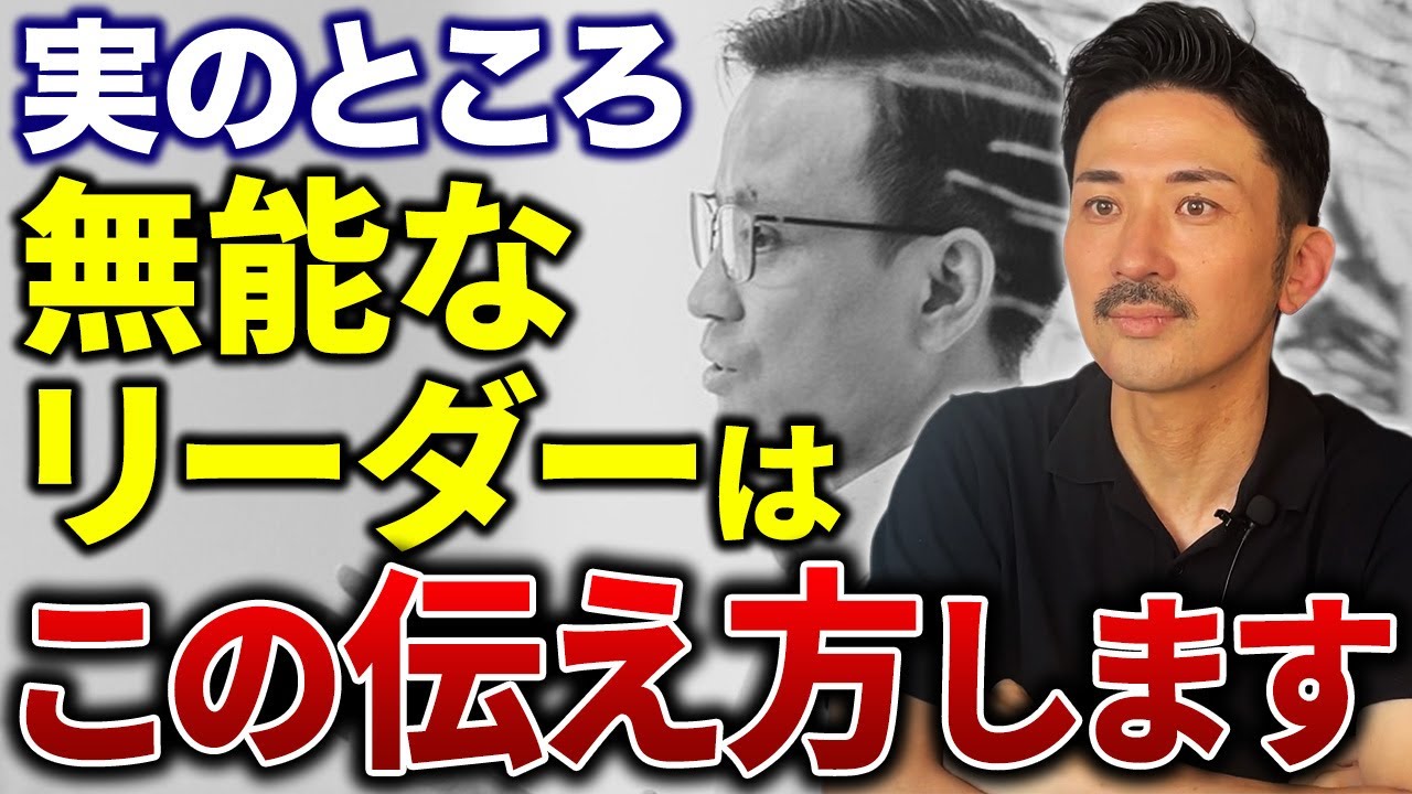 【離職を誘発】この叱り方をする上司は嫌われる！部下の信頼を失う一言とは？