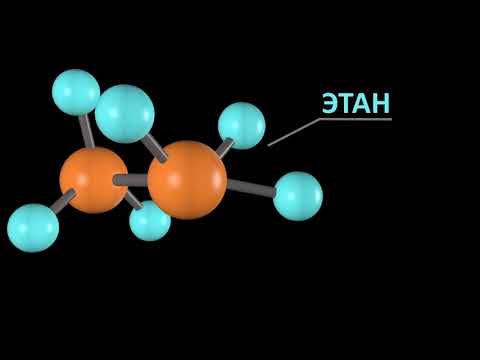 Video: Этандын Эммердейлдеги апасы ким?