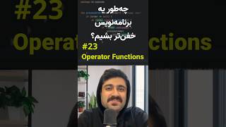 سوپرپاور کاتلین در تعریف عملگرهای جدید - operator fun in #kotlin #برنامهنویسی