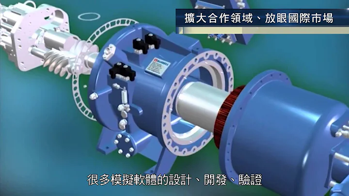 1041008【2015 產業升級轉型行動方案】示範案例(補關鍵)：漢鐘精機 - 天天要聞