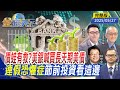 美國長天期美債投資熱潮