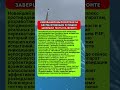 ИННОВАЦИОННЫЙ ОХОТНИК ЗА БЕСПИЛОТНИКАМИ УСПЕШНО ЗАВЕРШИЛ ТЕСТЫ НА ФРОНТЕ #новости