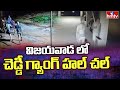 Cheddi Gang moments create panic in Vijayawada, CCTV footage
