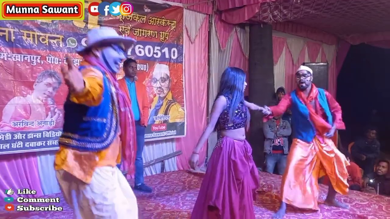 || #video || हम ओझा हई || #New Bhojpuri Comedy Dance Video Song 2024 #Sawant Arkestra