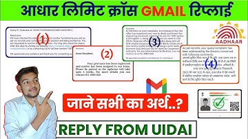 dob limit cross solution | aadhar card dob limit cross solution | uidai mail reply | dob update