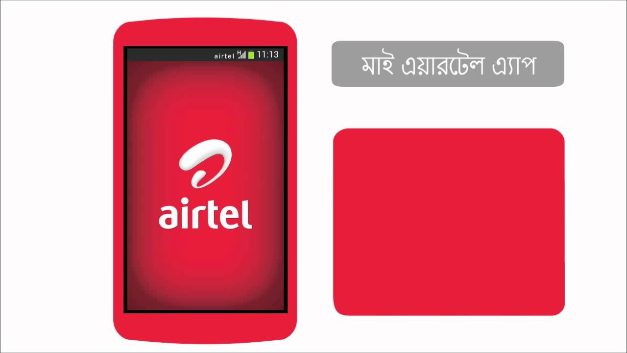 How to manage Airtel services through my Airtel App on your Android smartphone (Bengali) my airtel app login