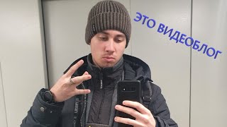 ЭТО ВИДЕОБЛОГ (26,27.06)