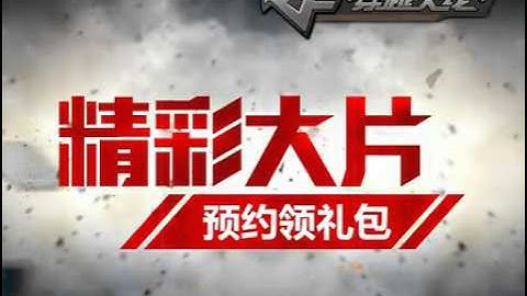 2  认识ARM  刘凯老师STM32培训视频 标清