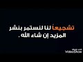 انشودة تحفة فؤاد عن كتاب الله روعه ماشاءالله بدون حقوق طبع ونشر حالات واتس اب