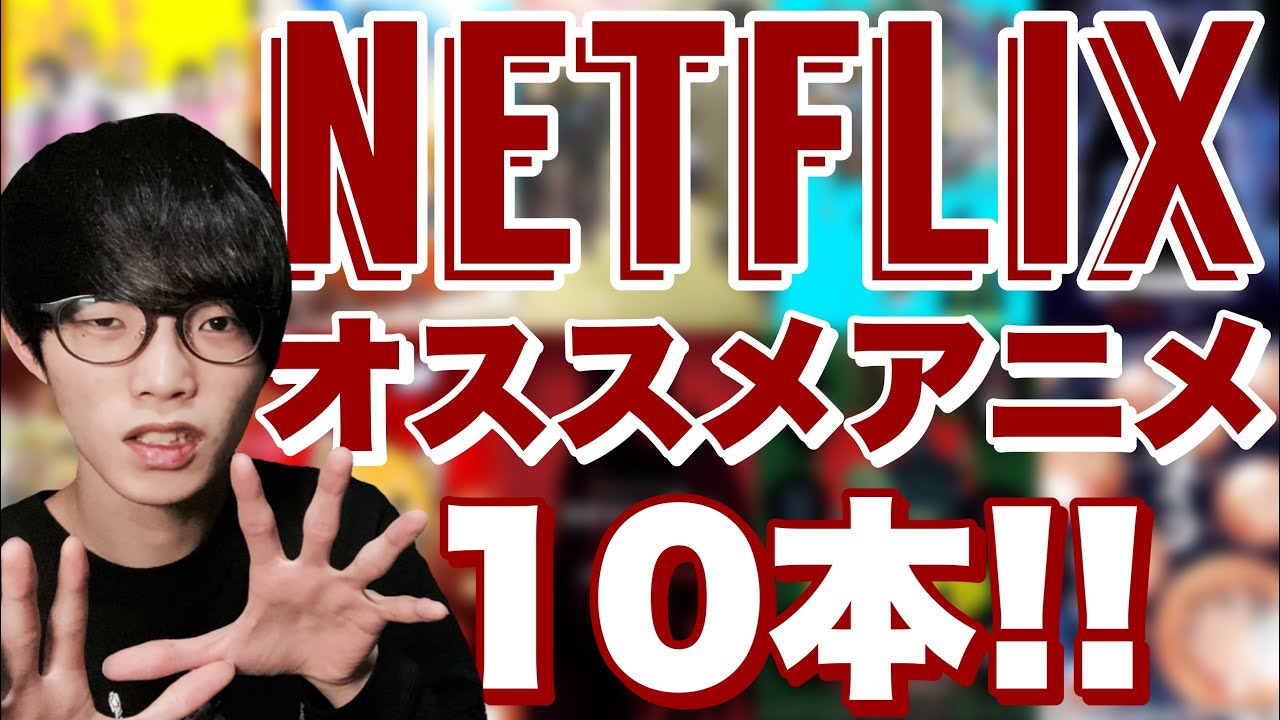 Netflixで グリッチ を見るべき理由 エンターテインメント マーチ 21