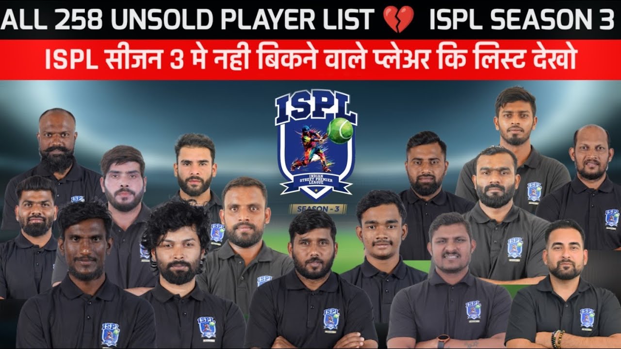 २५८ प्लेअर हुए ISPL SEASON 3 मे UNSOLD | सभी प्लेअर कि लिस्ट देखो | ISPL SEASON3 UNSOLD PLAYERS LIST