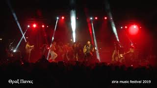 Thrax Punks - "Γιούρια" @ Ziria Festival 2019
