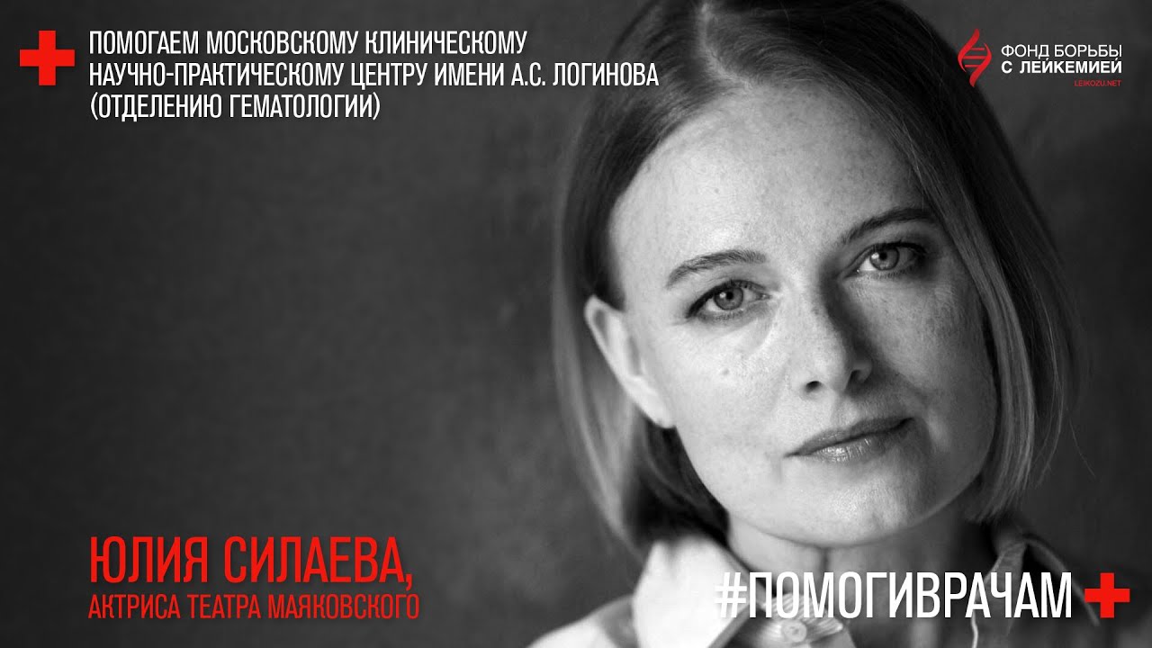 Силаева лада юрьевна