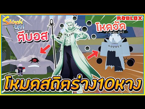 Sin Roblox Ro Slayers 5 ว ธ ร บเเละร ว ว ปราณเเมลง ส ดโกง ต ต ดพ ษตายในช ดเด ยว ᴴᴰ Youtube - sin roblox 1 ป เเล วจ า next to season 2 ᴴᴰ invidious