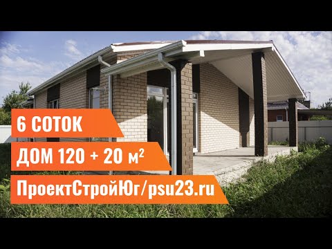 Купить дом в