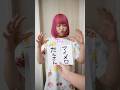 炭酸スクイーズが流行ってるので究極の2択で選ばせてみた! #究極の2択 #スクイーズ #shorts
